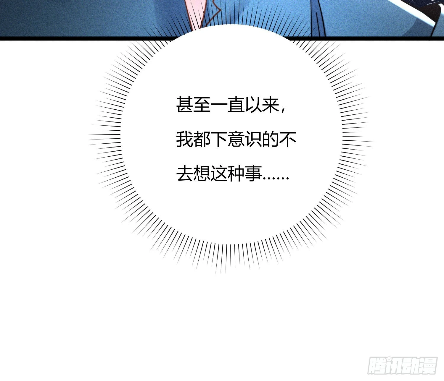 从何而来的诅咒？17