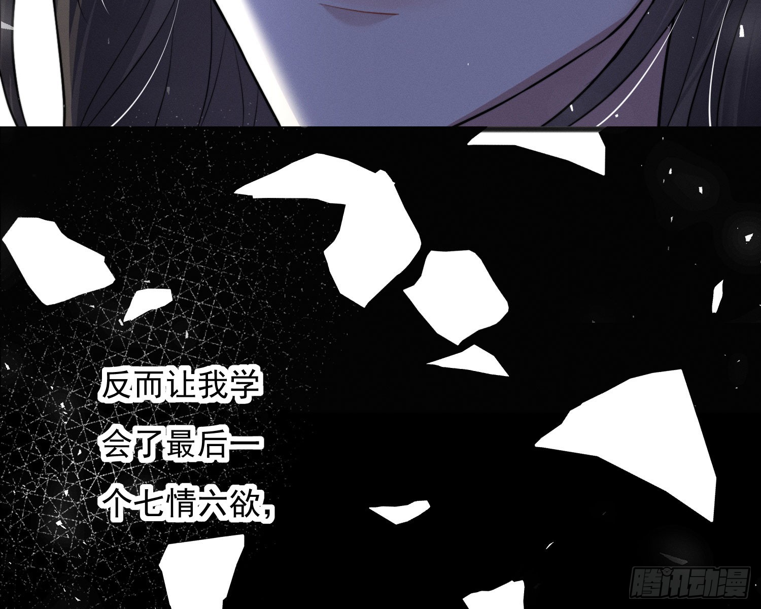 刻骨铭心134