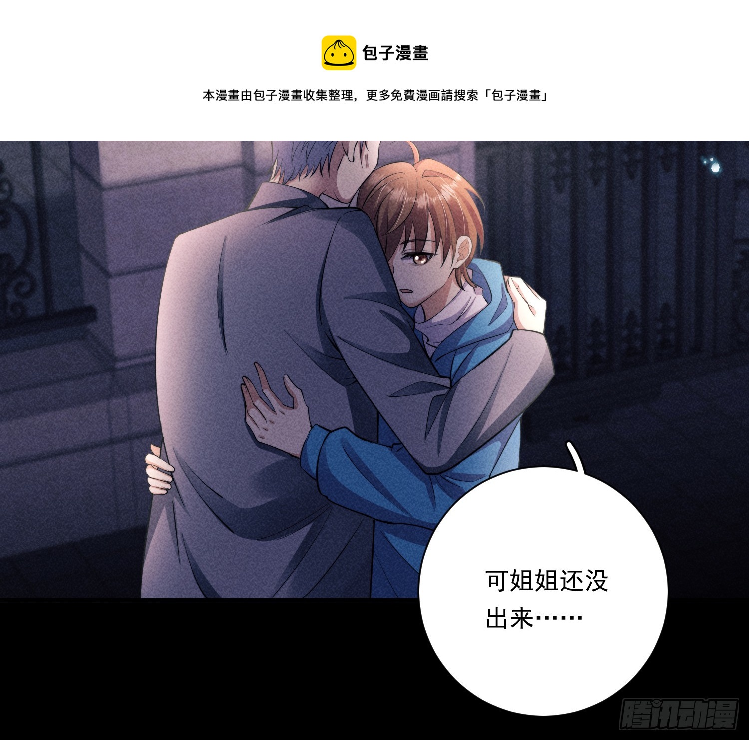 就是让你恢复力量98