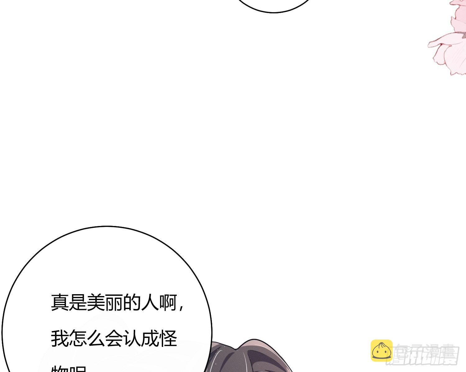 危险的俘虏46