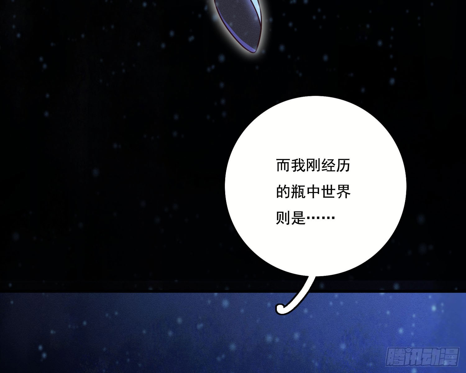 南国浮生录39