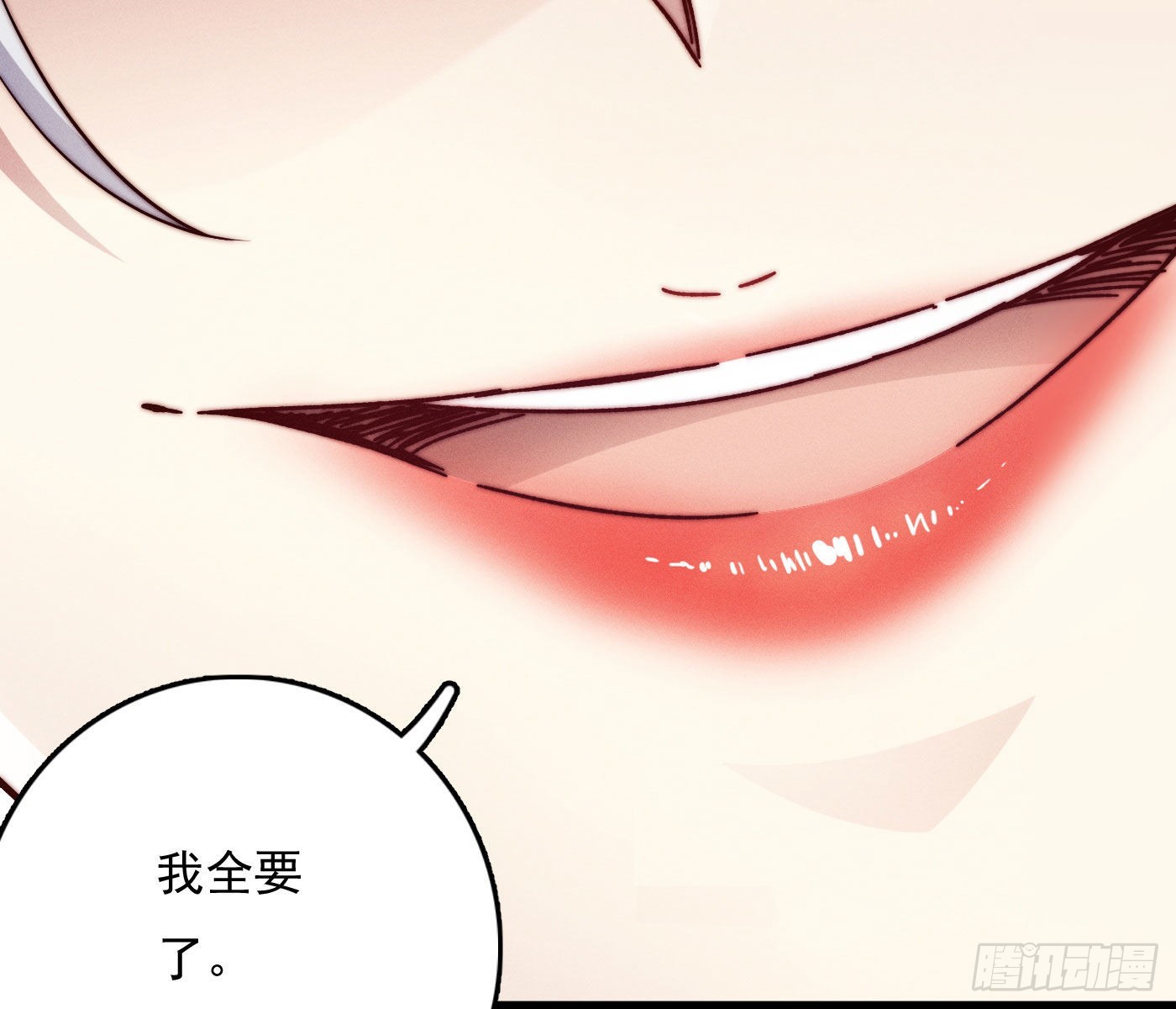 误入阴宅151