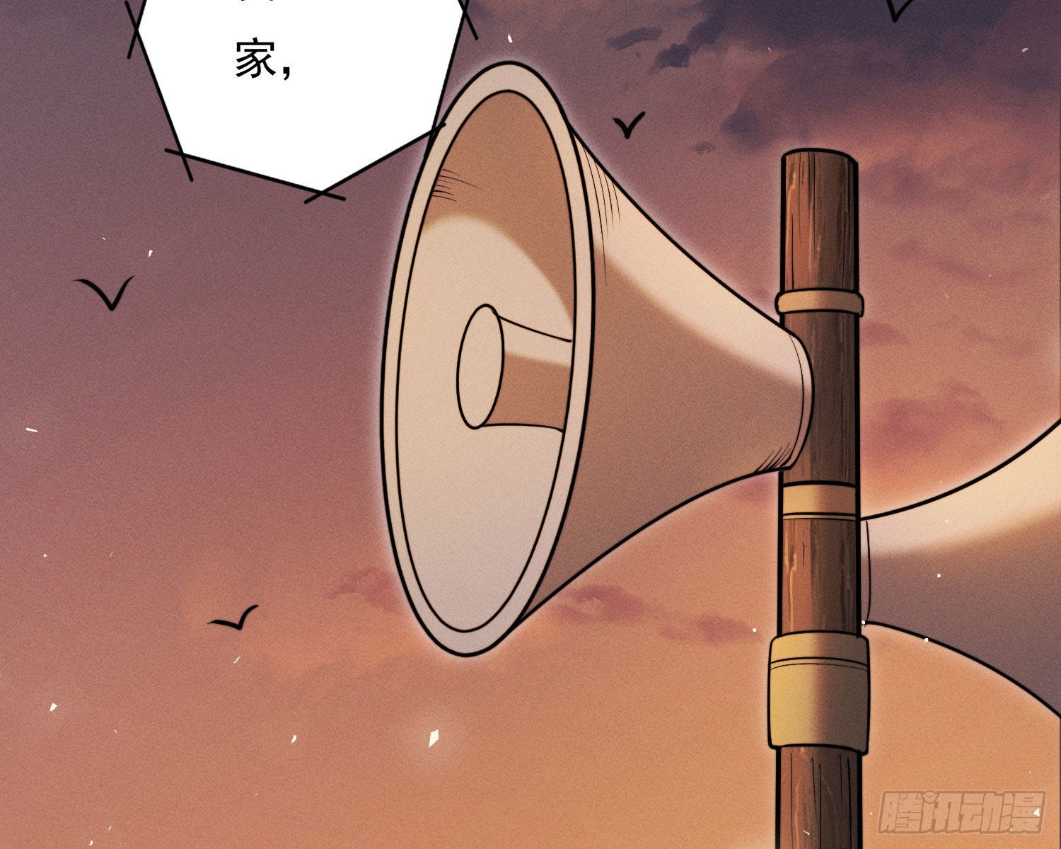 我是来加入的2