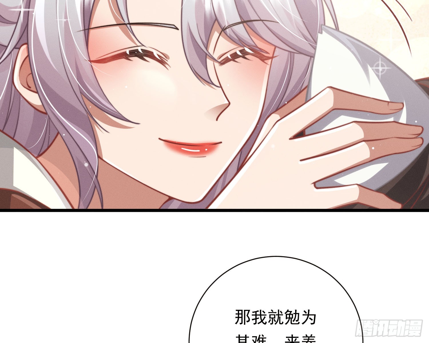 求封成人94