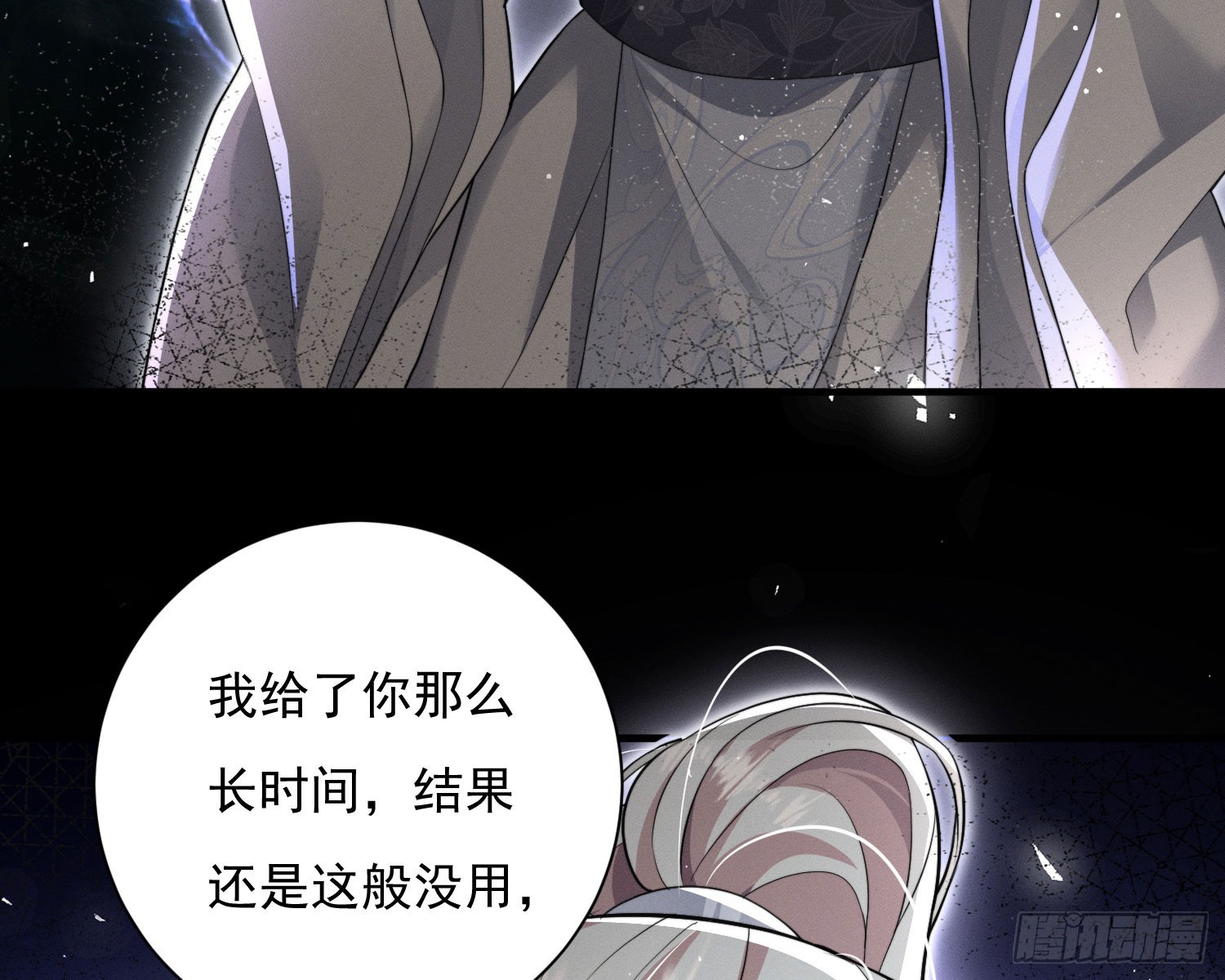 刻骨铭心114