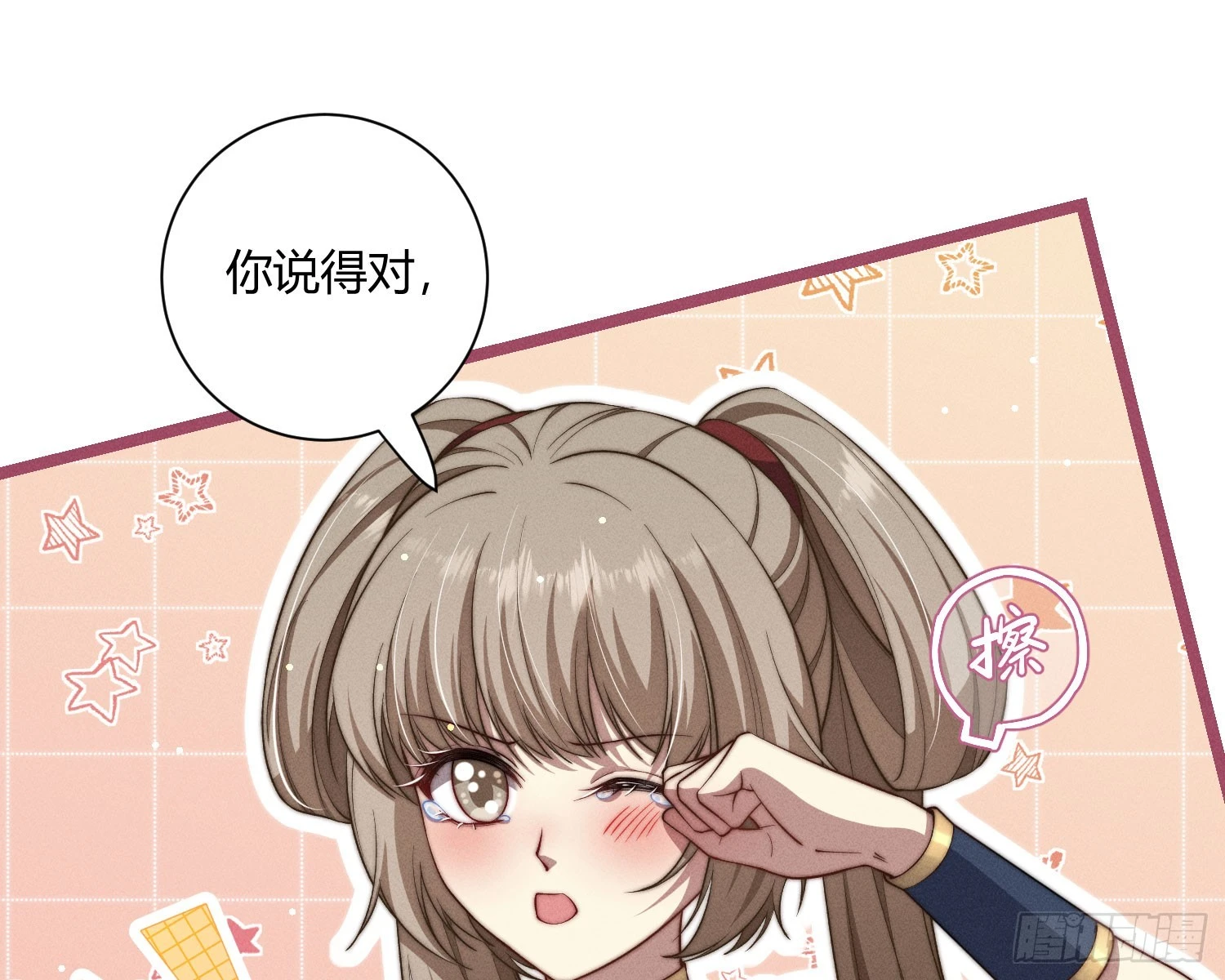 从何而来的诅咒？79