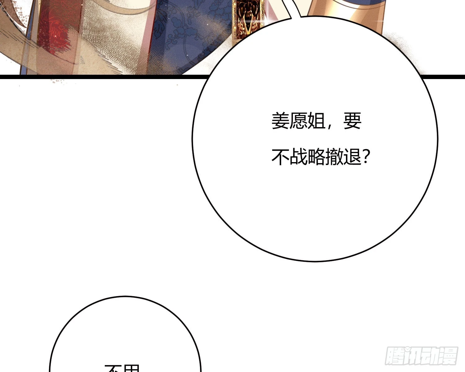 阻挡89