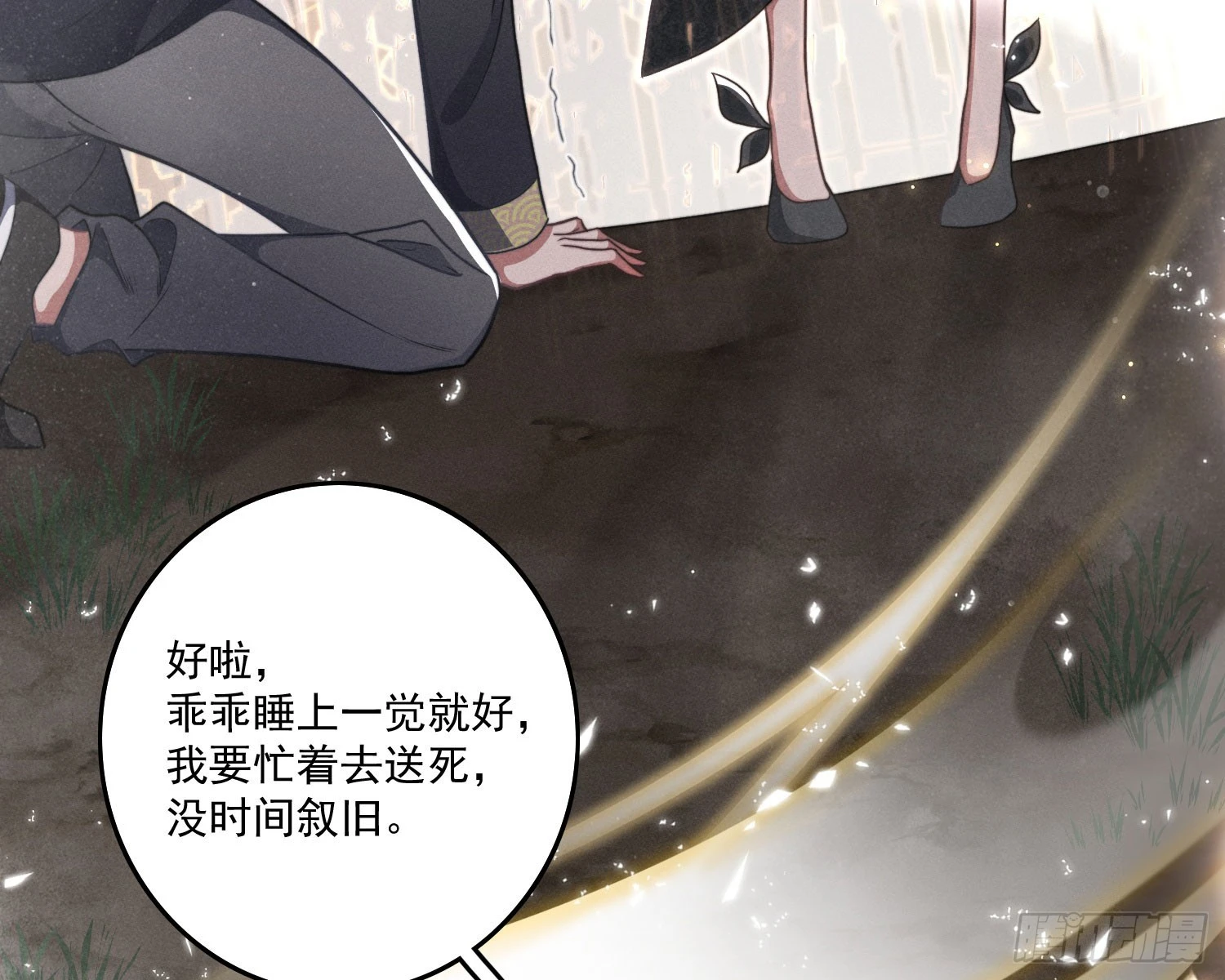 妈妈69