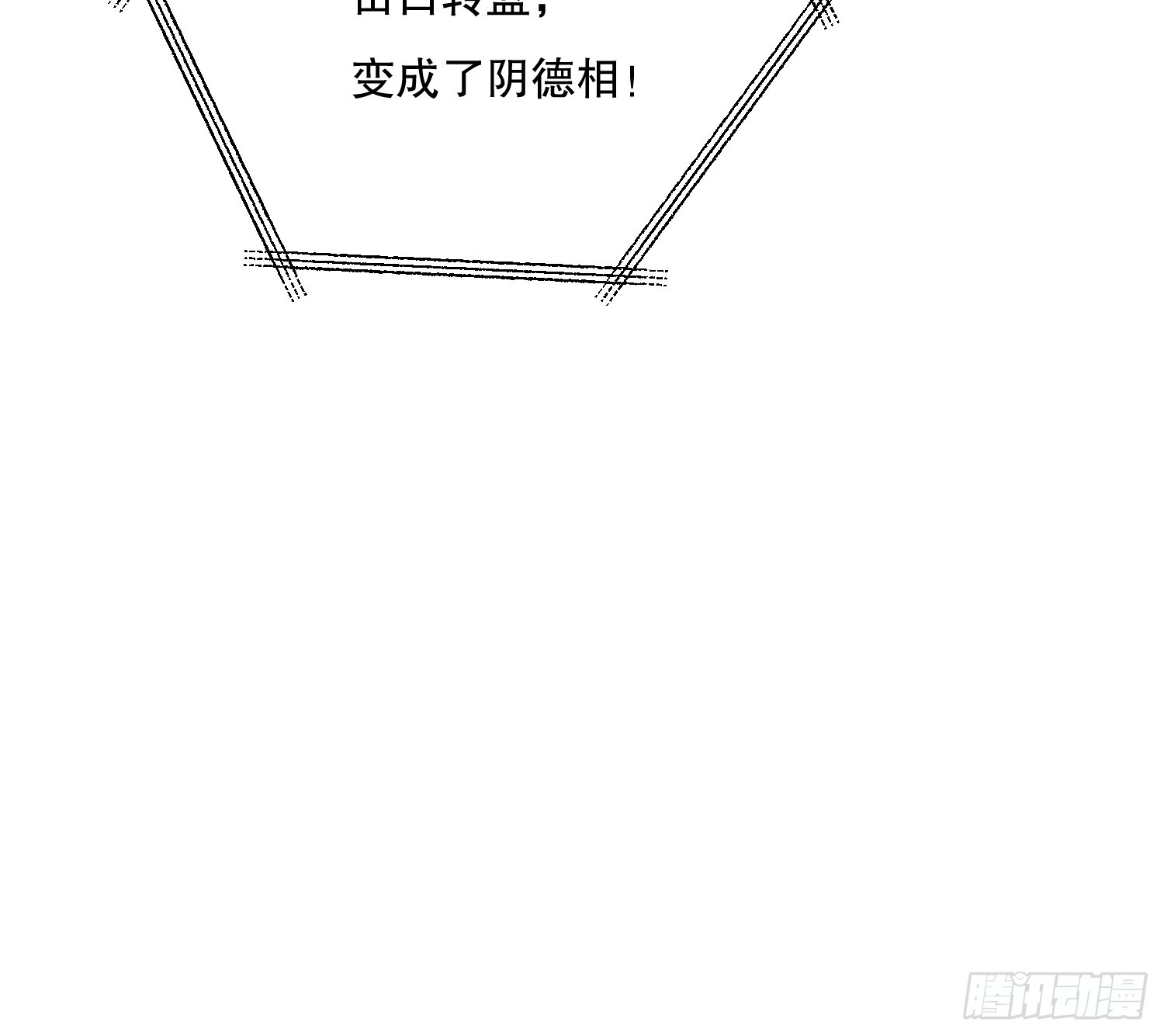 变美37