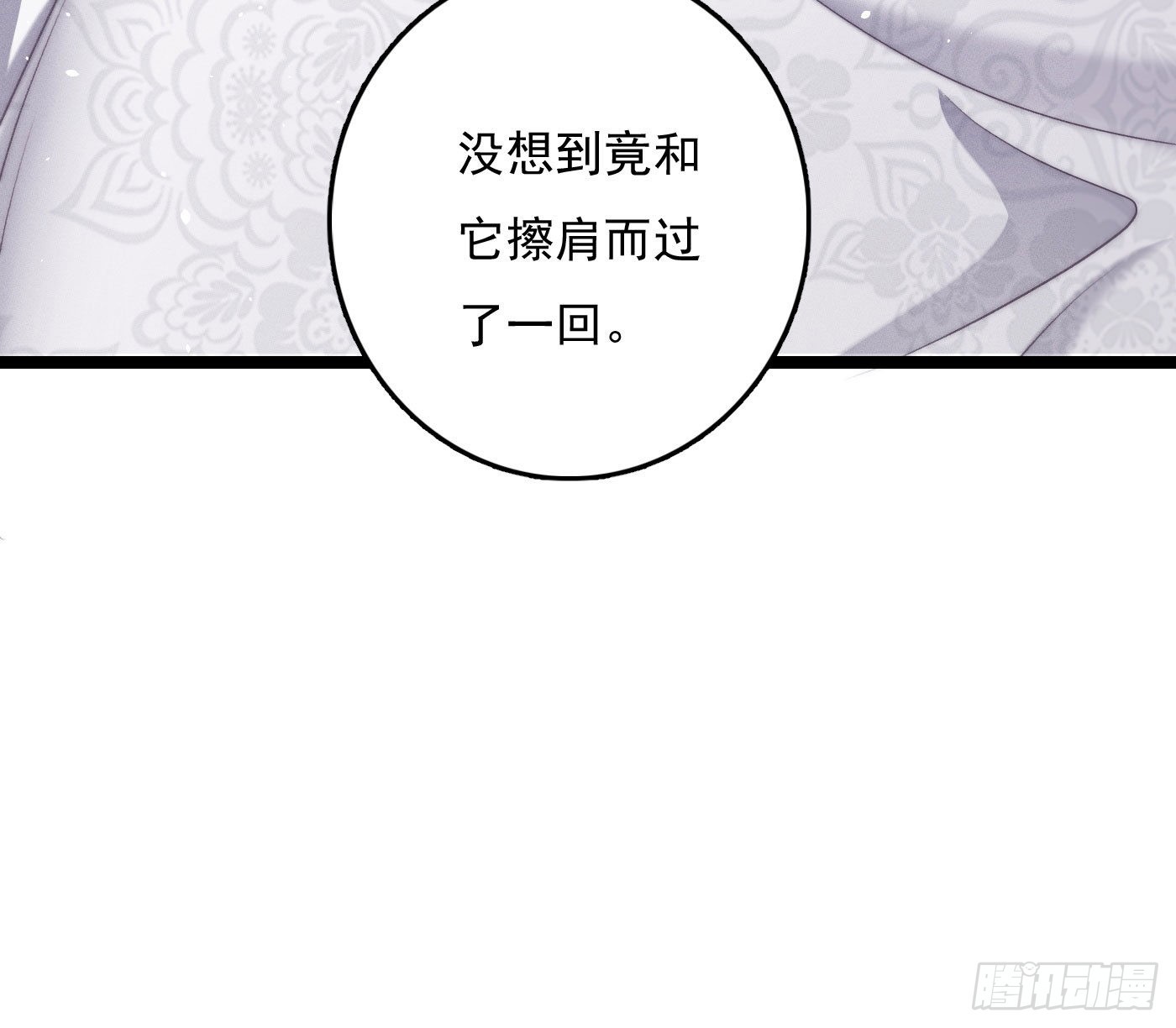 误入阴宅124