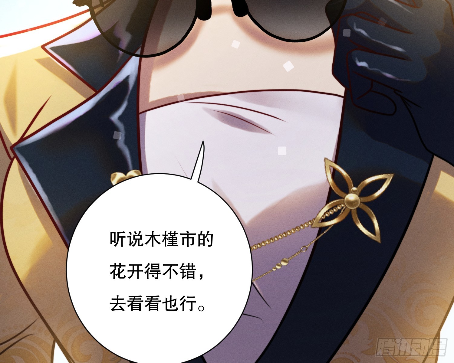 变美50
