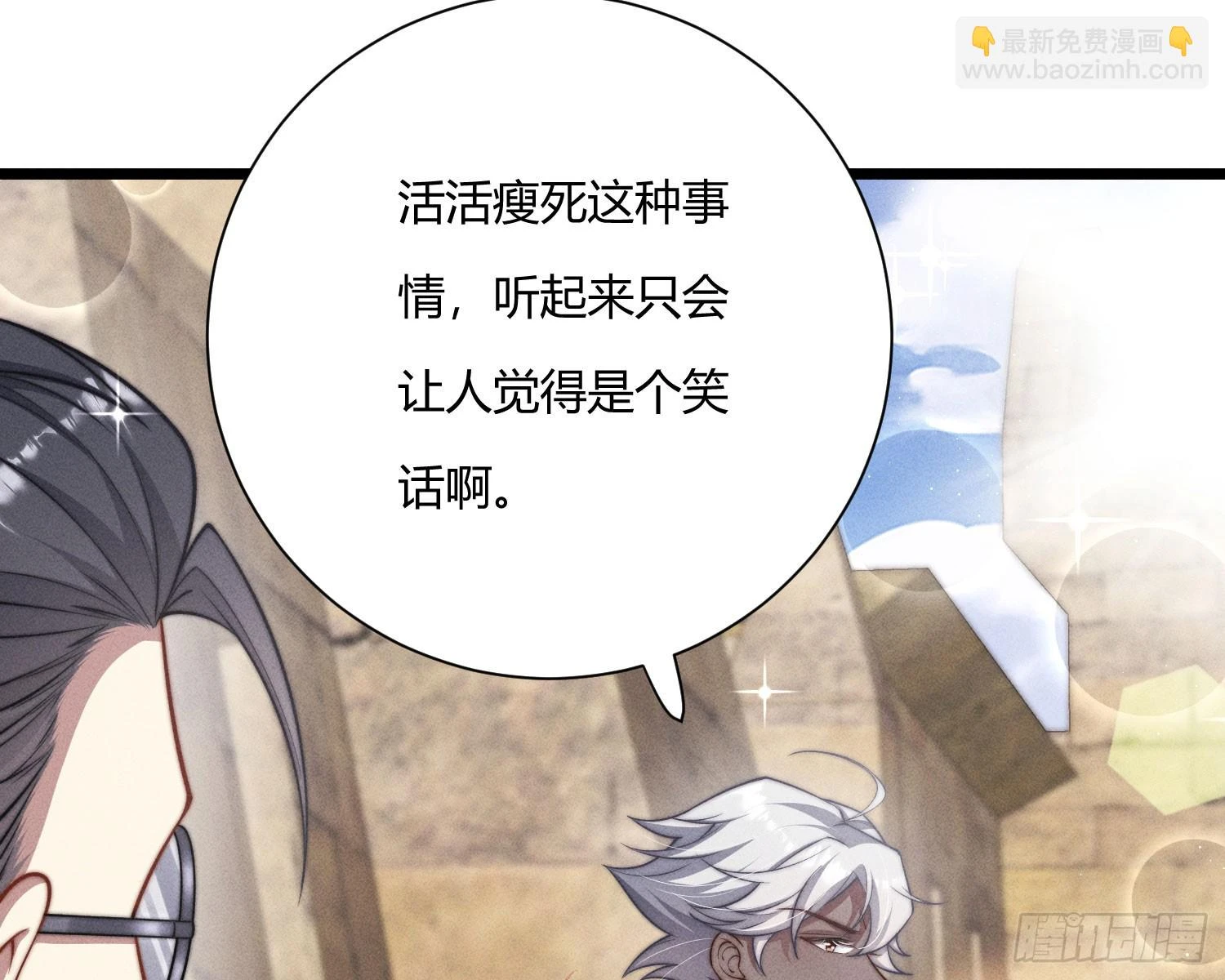 阻挡56
