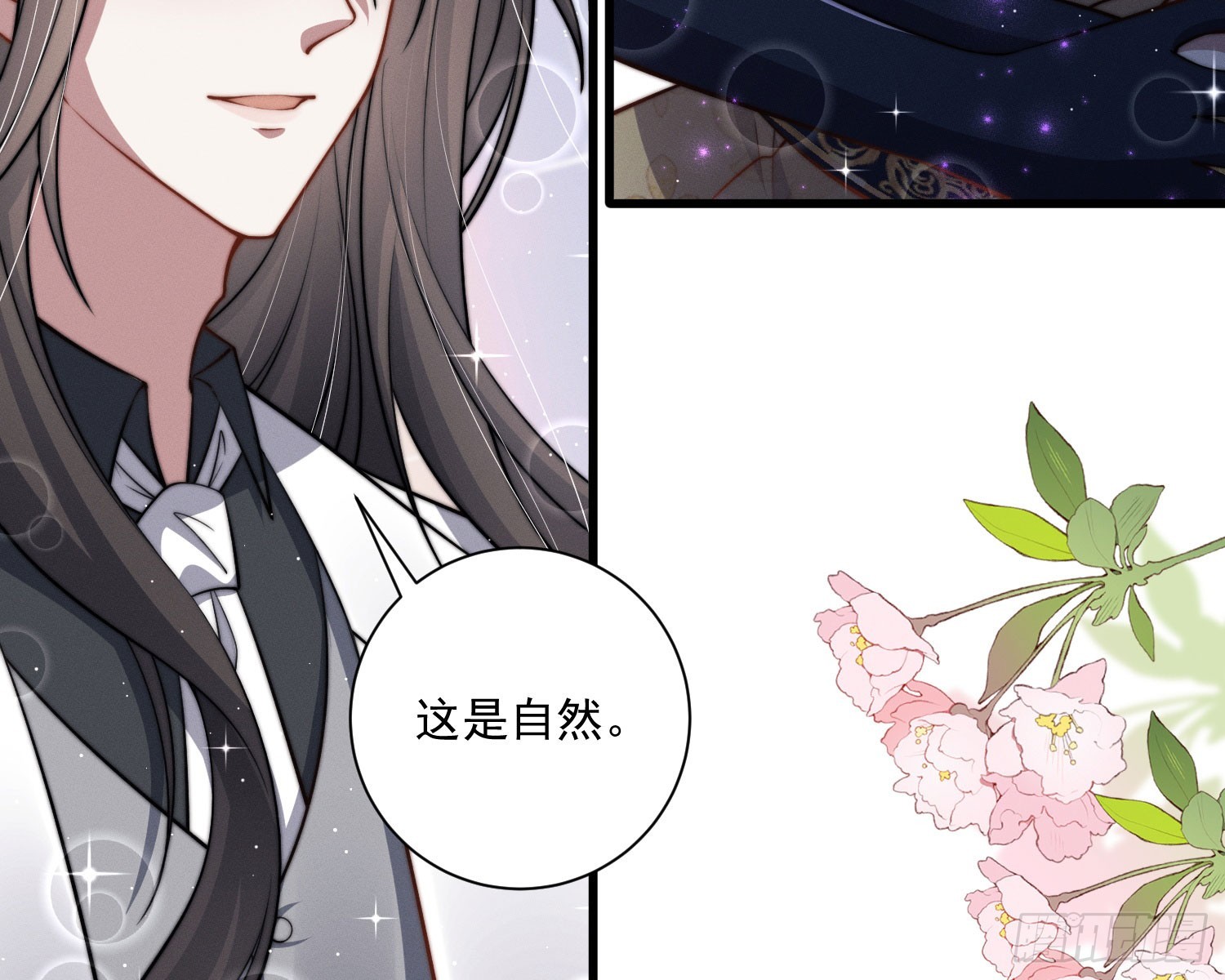 我能杀了你55