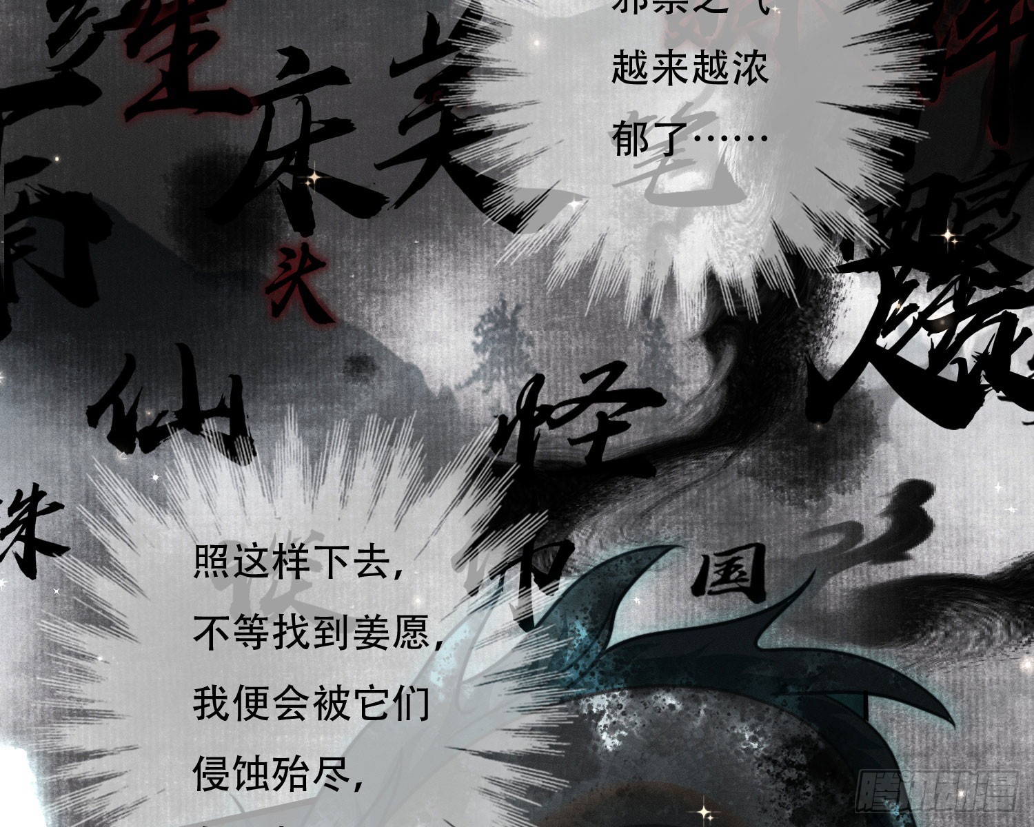 你休想得逞3