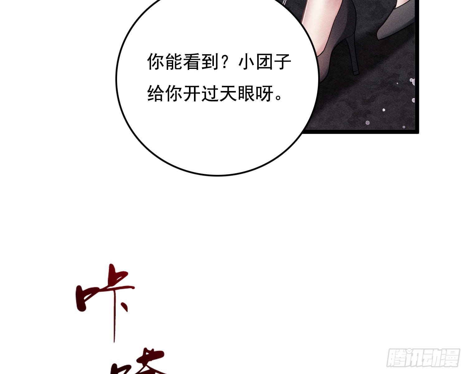 天谴物98