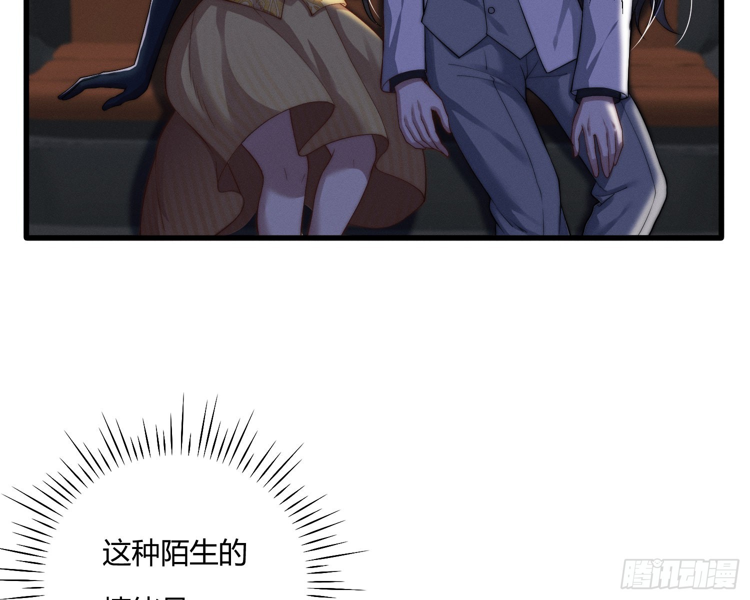 危险的俘虏77