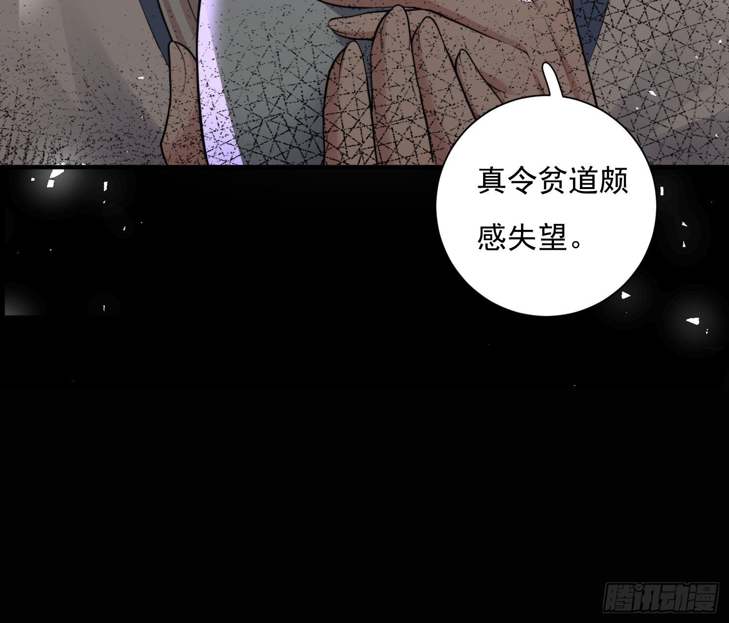 刻骨铭心117