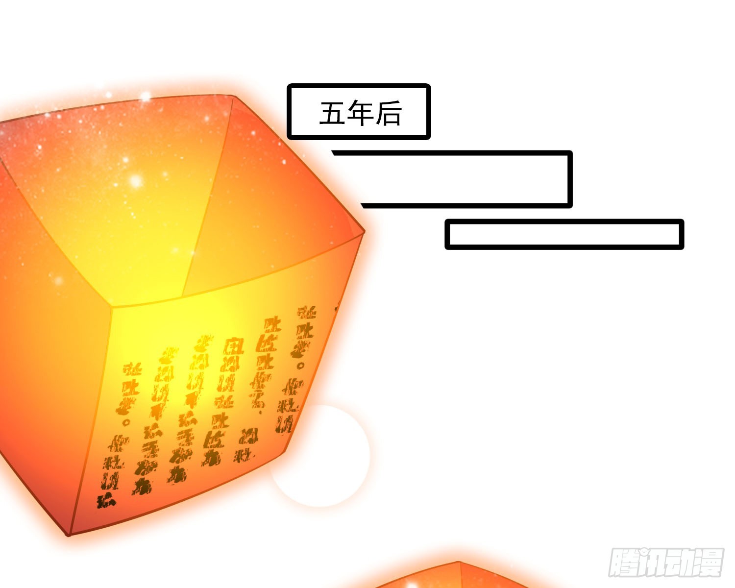 初识别离21