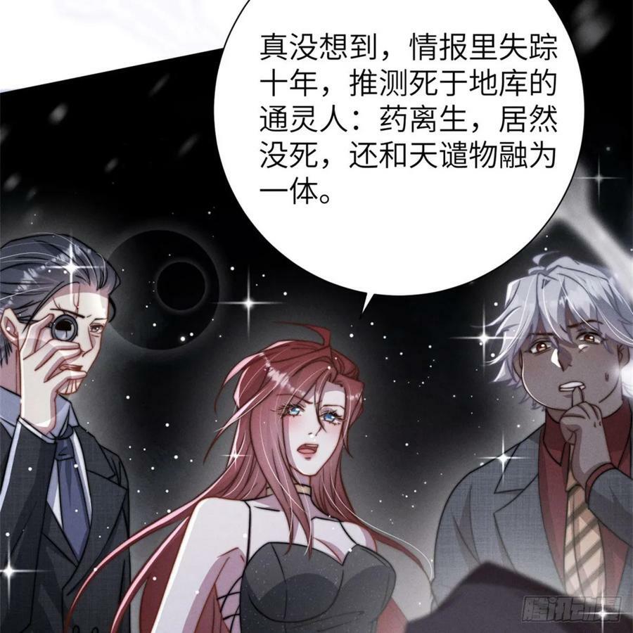 转瞬即逝8