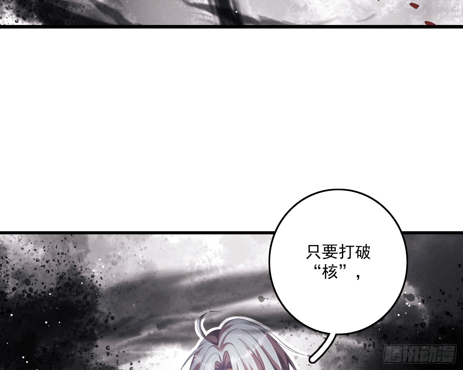 逆行6