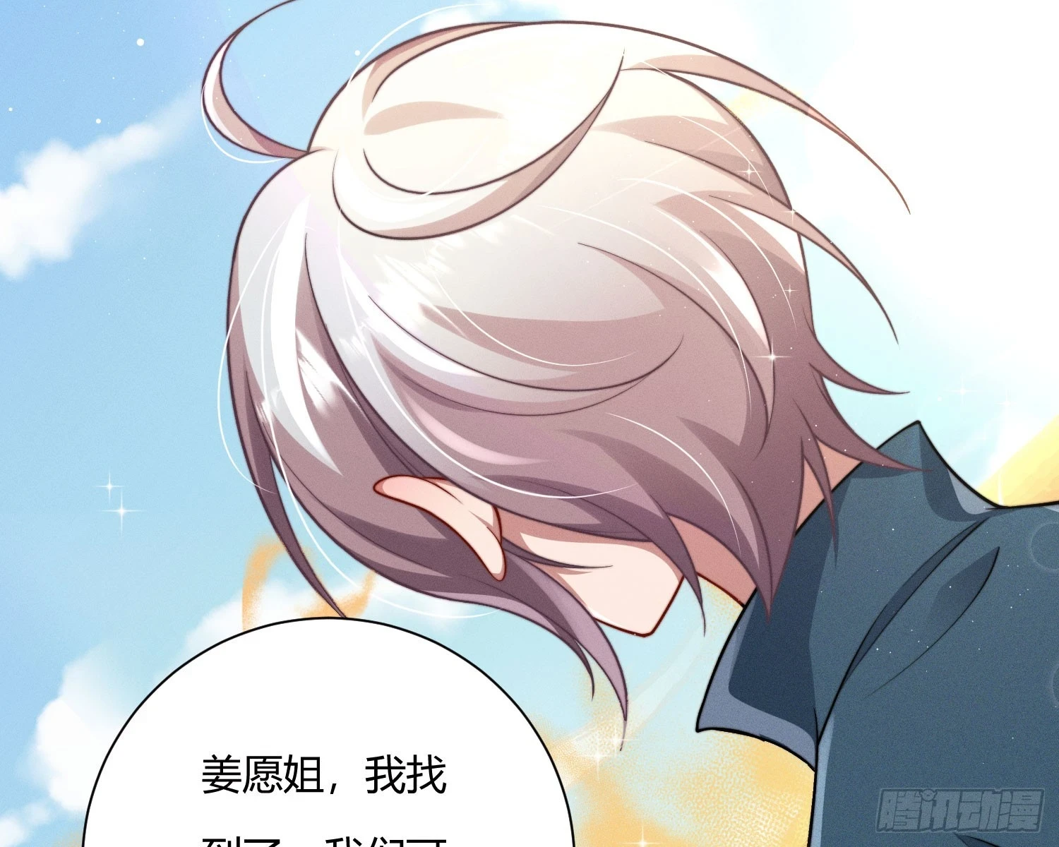 从何而来的诅咒？120