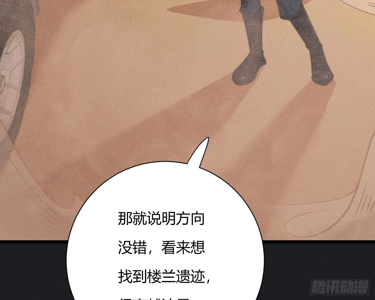 牺牲者36