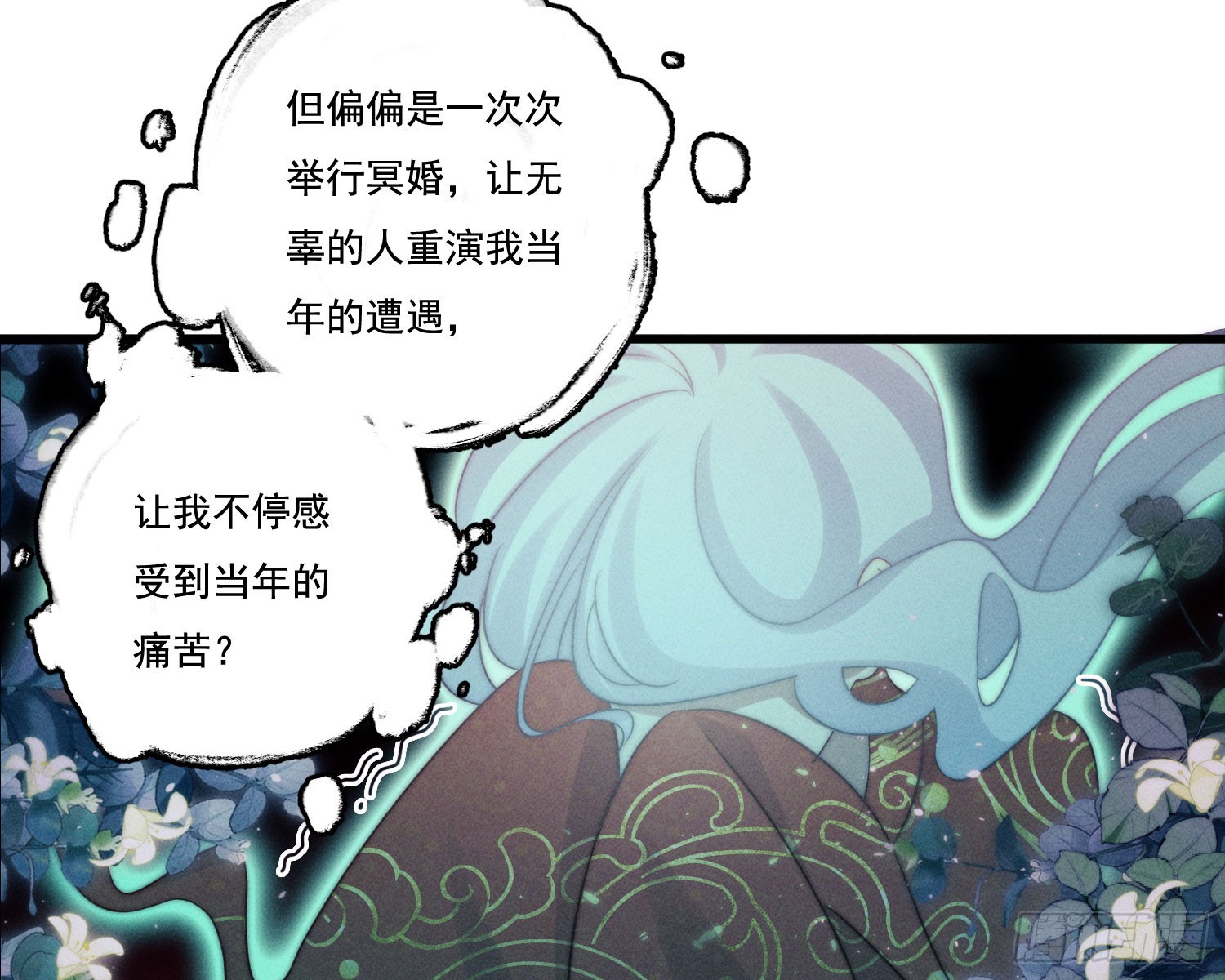 新娘阿娟90