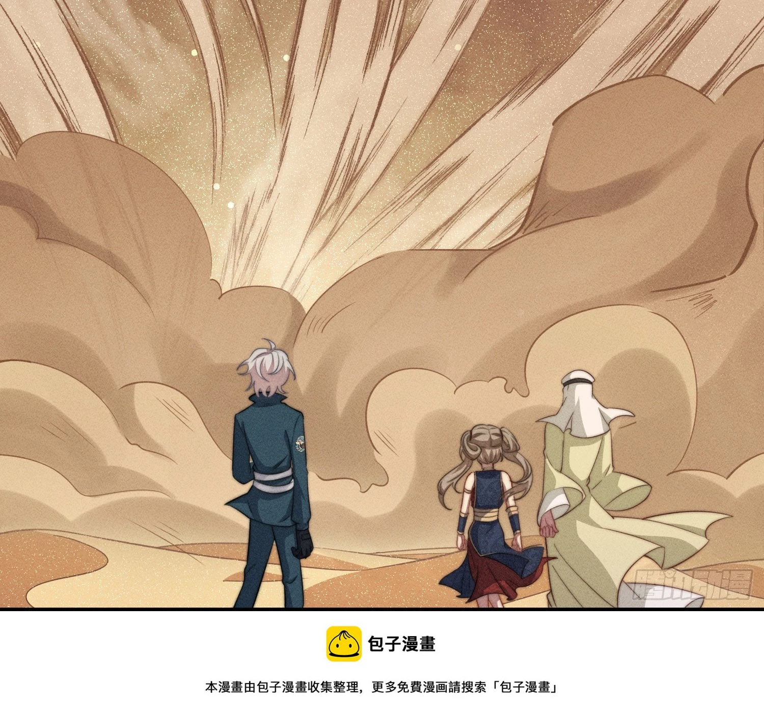 牺牲者49