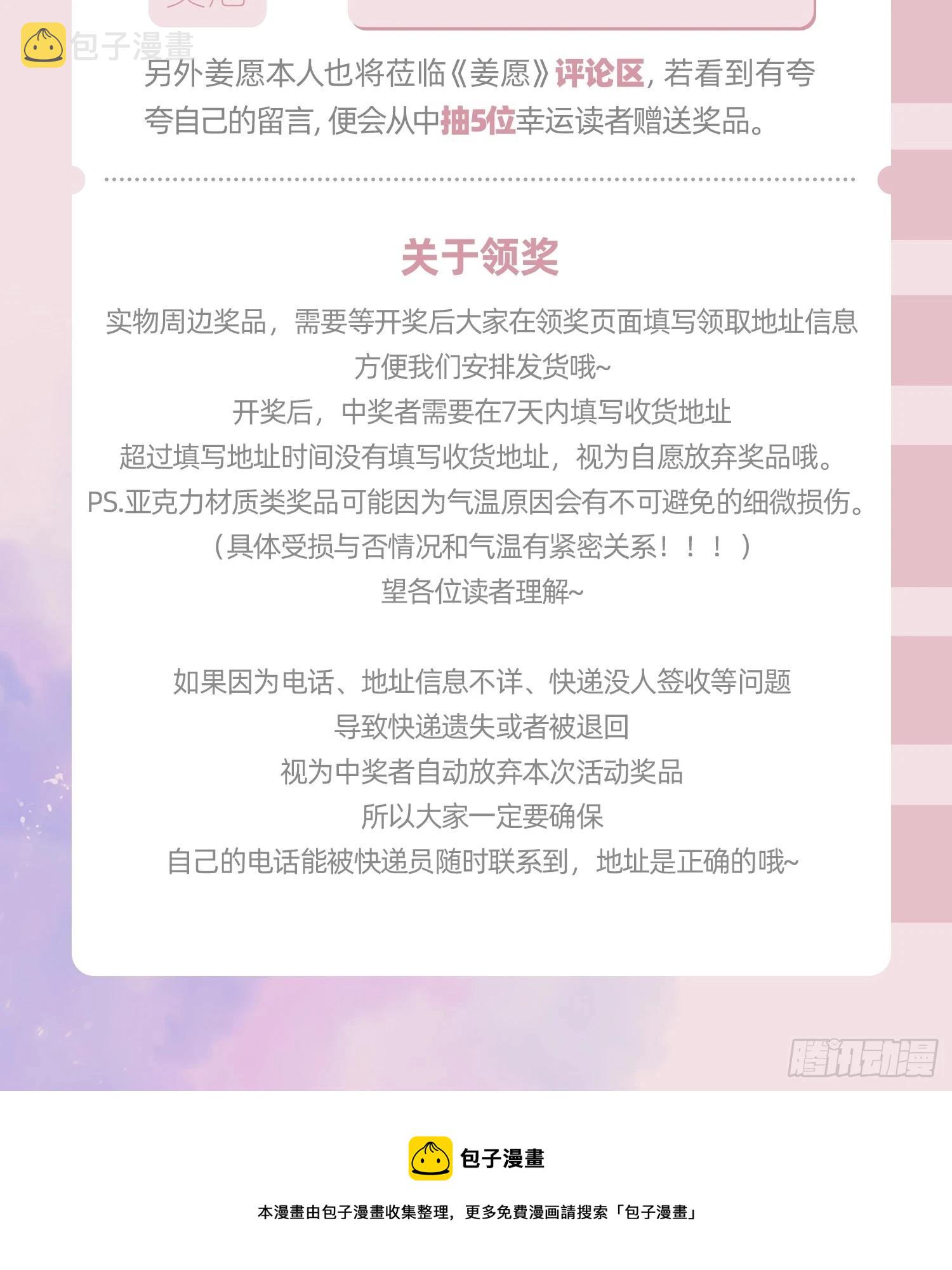 我是来加入的139
