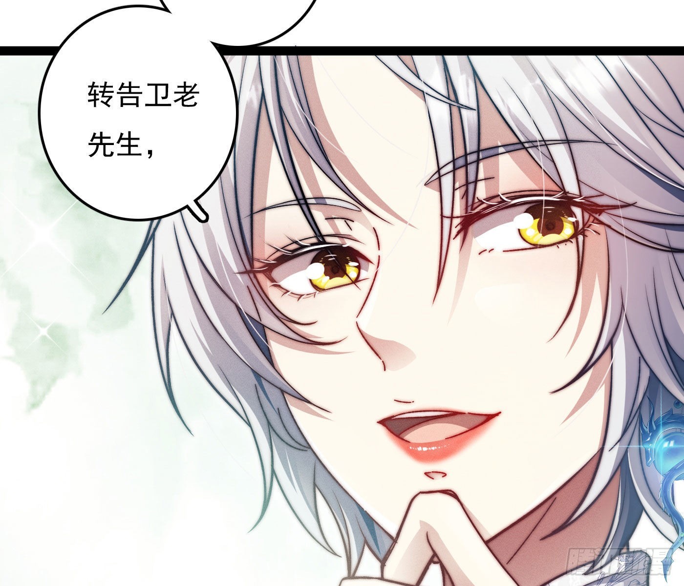 误入阴宅144