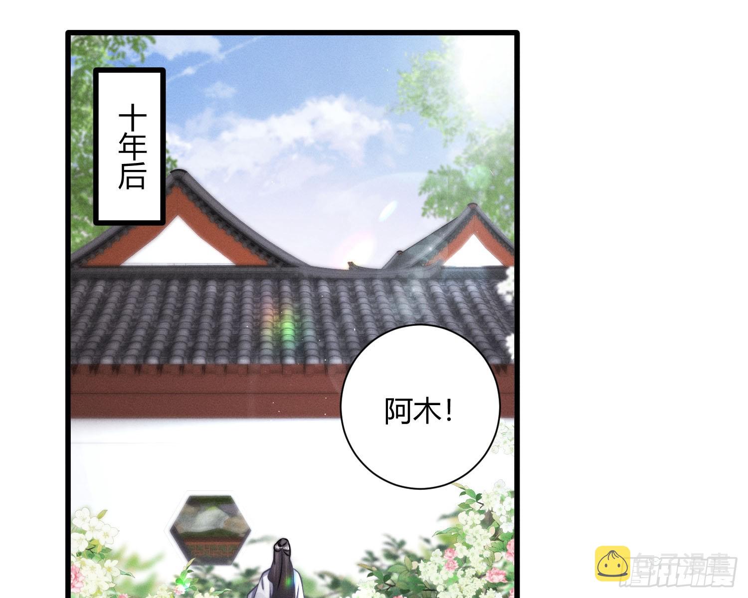 初识别离43