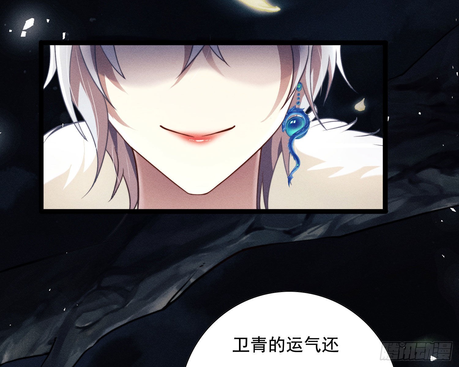 循环81