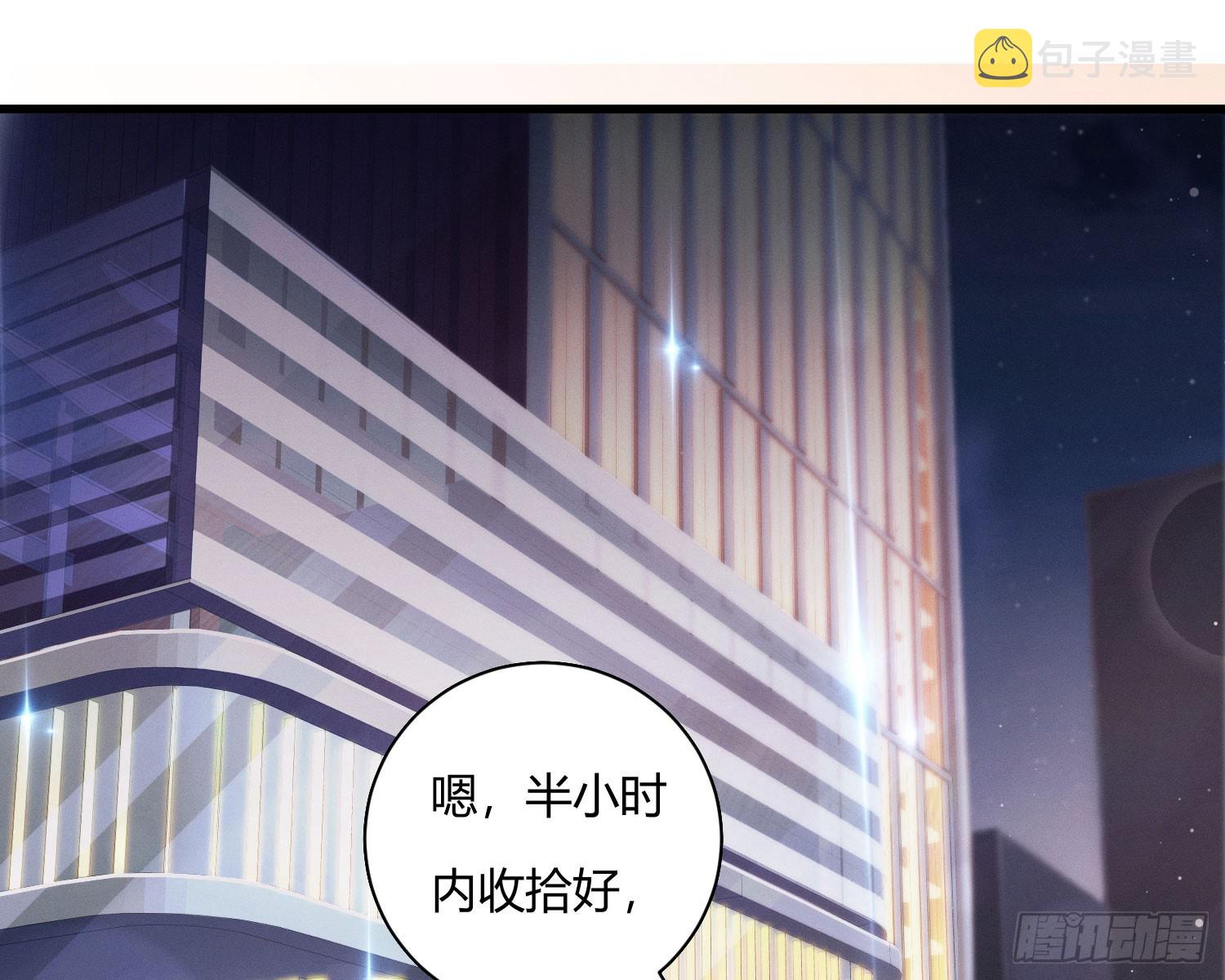 危险的俘虏51