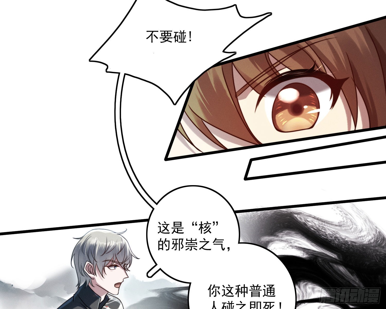 逆行56
