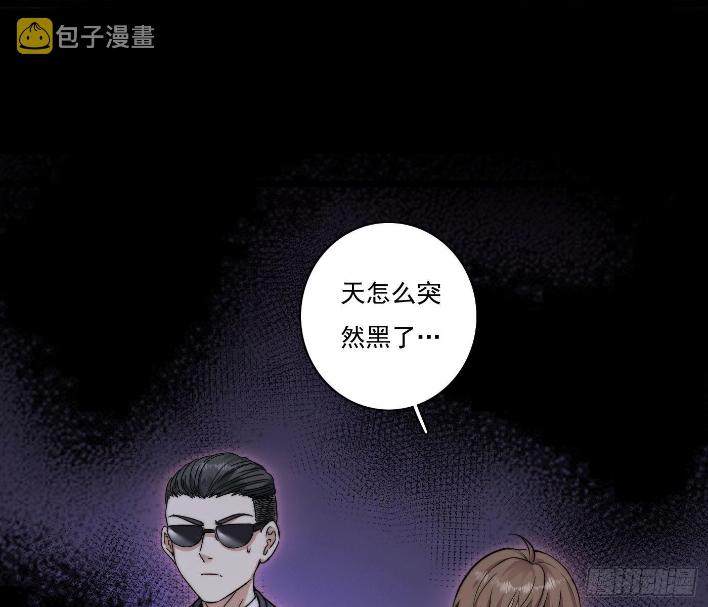误入阴宅57