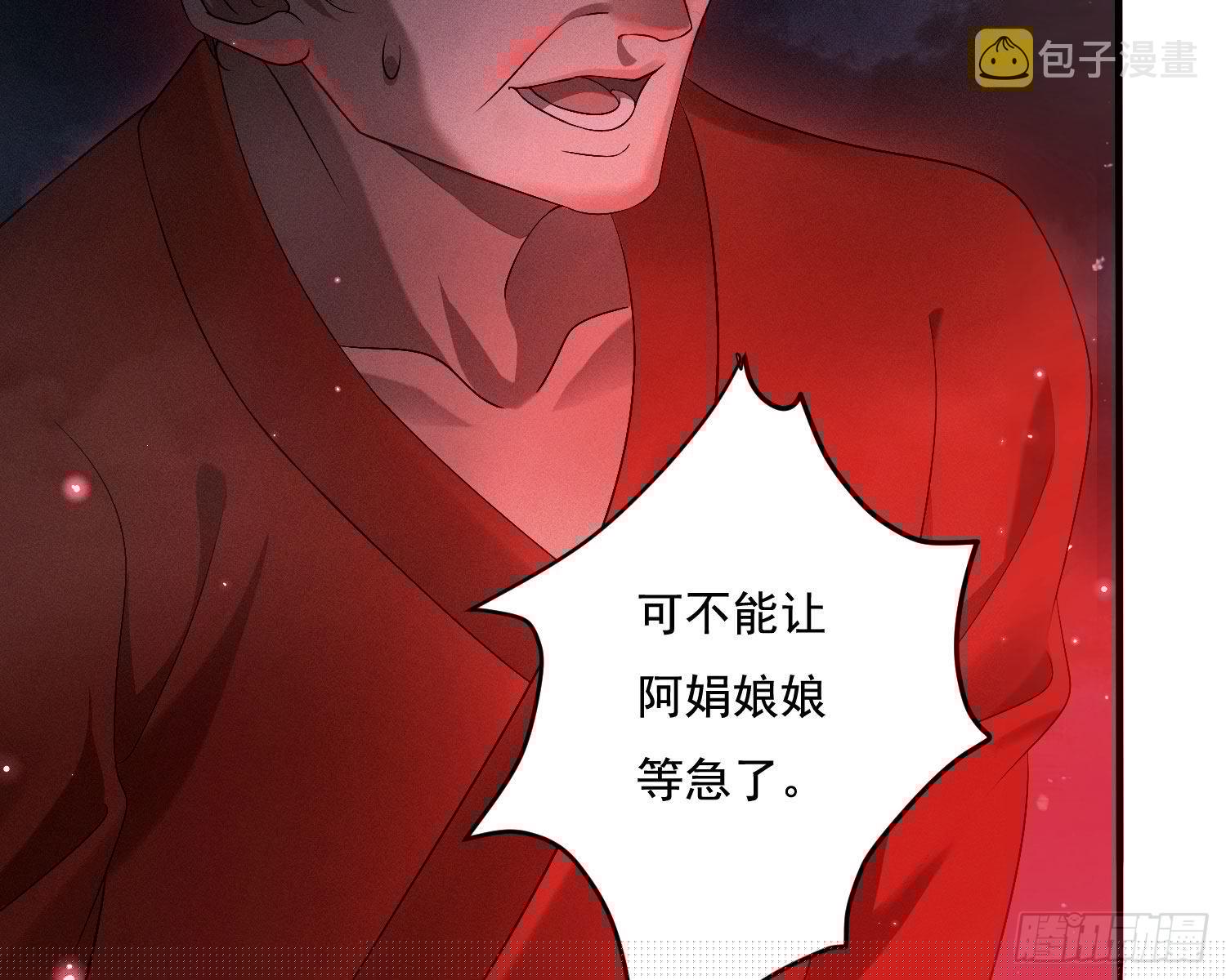 抢亲10