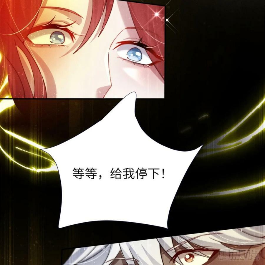 转瞬即逝26