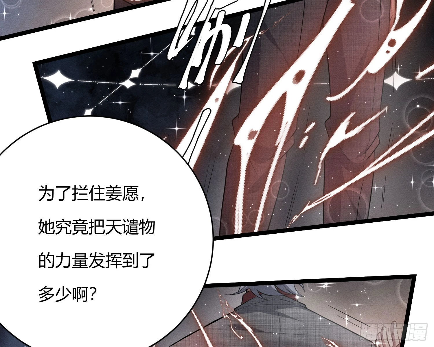 阻挡50