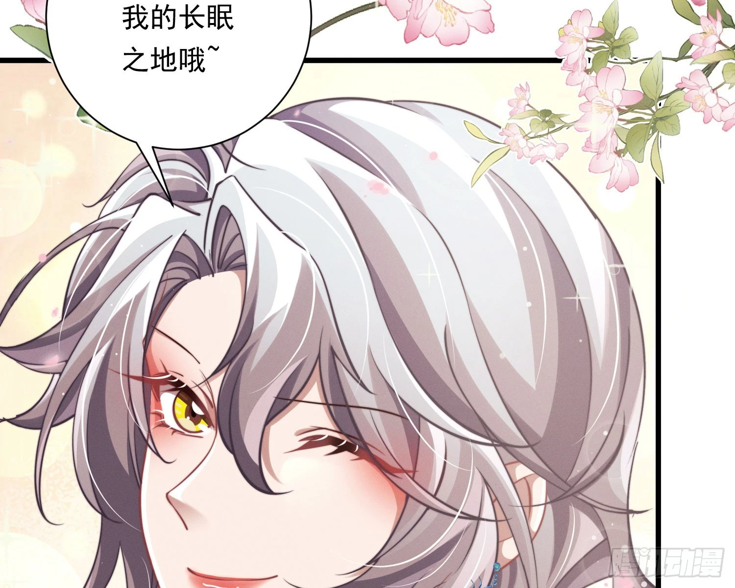 我能杀了你9
