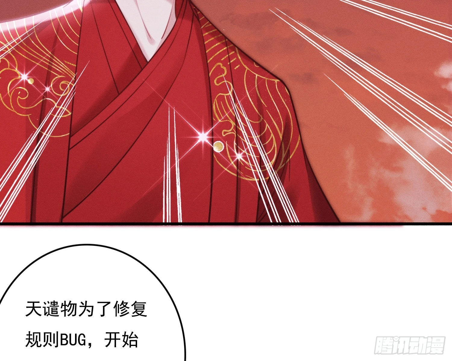 无限重启60