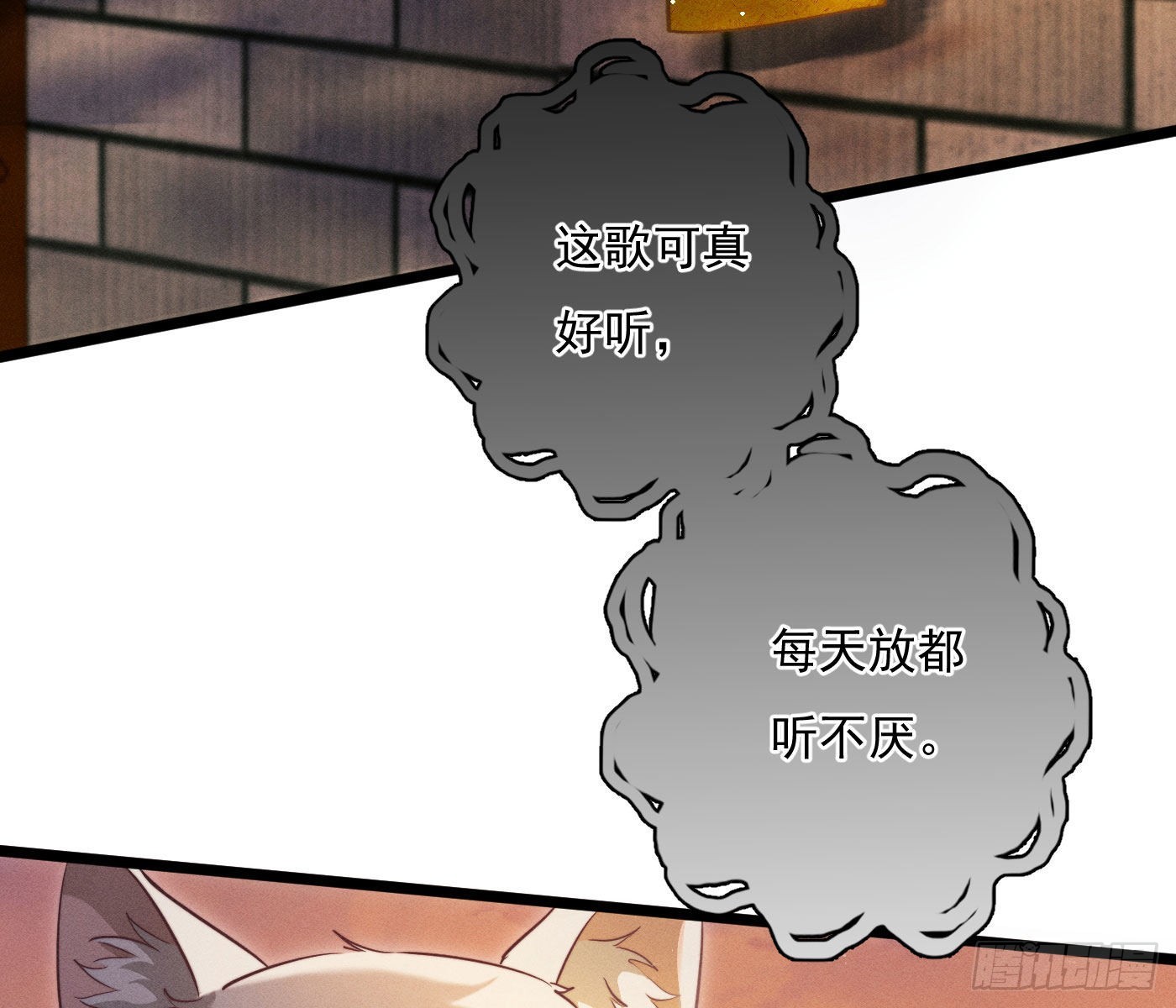 诡异小镇8