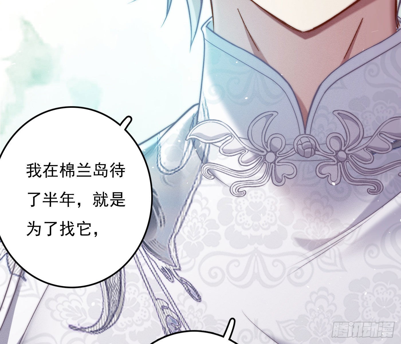 误入阴宅123