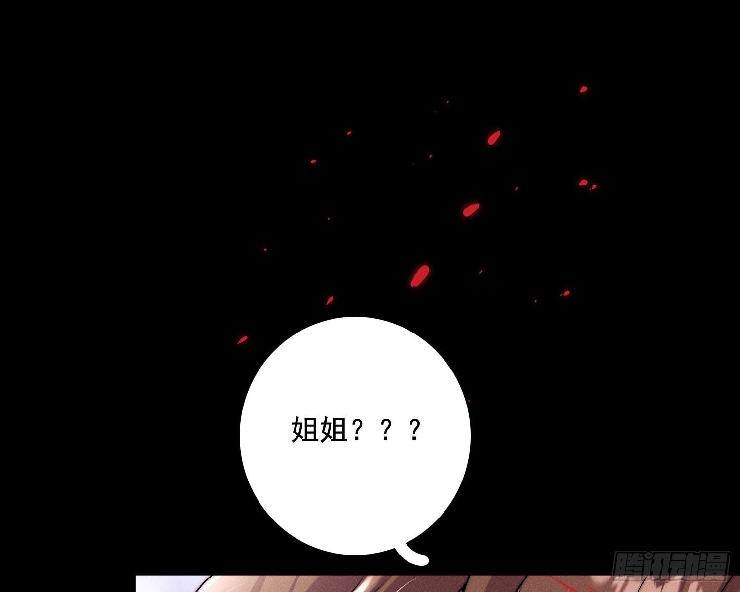 抢亲88
