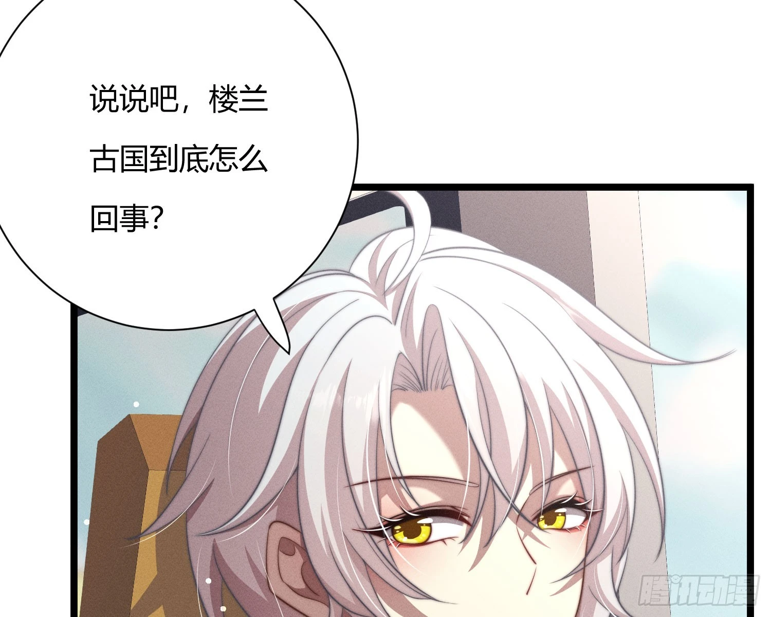从何而来的诅咒？48