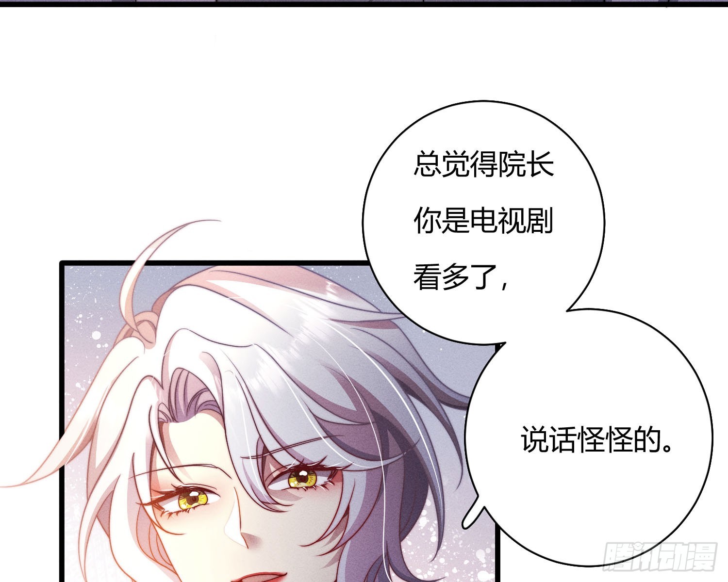 教会你七情六欲43