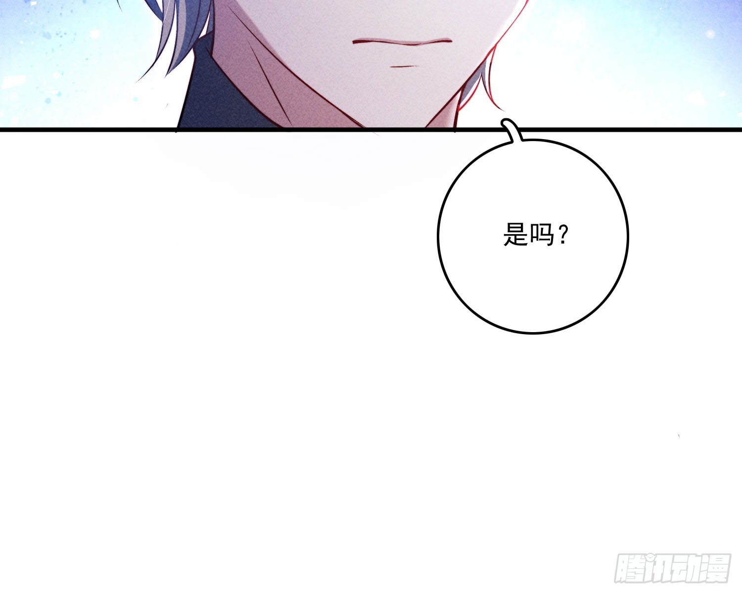 追上来了24