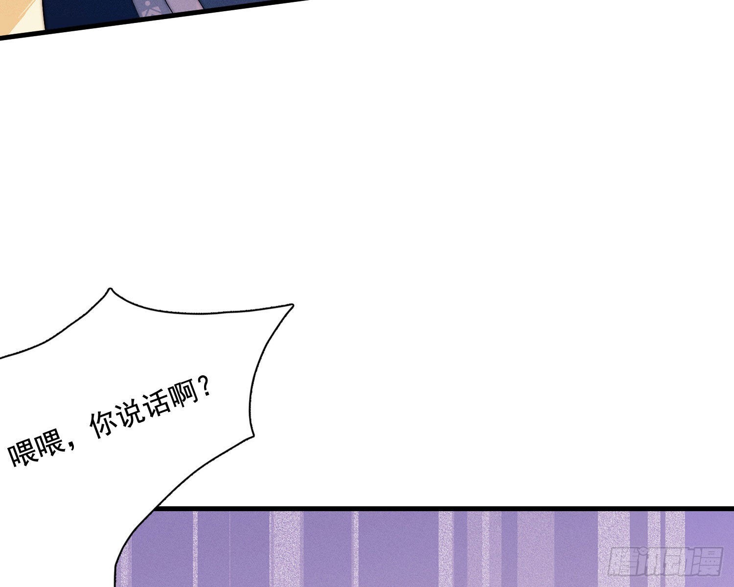 天谴物58