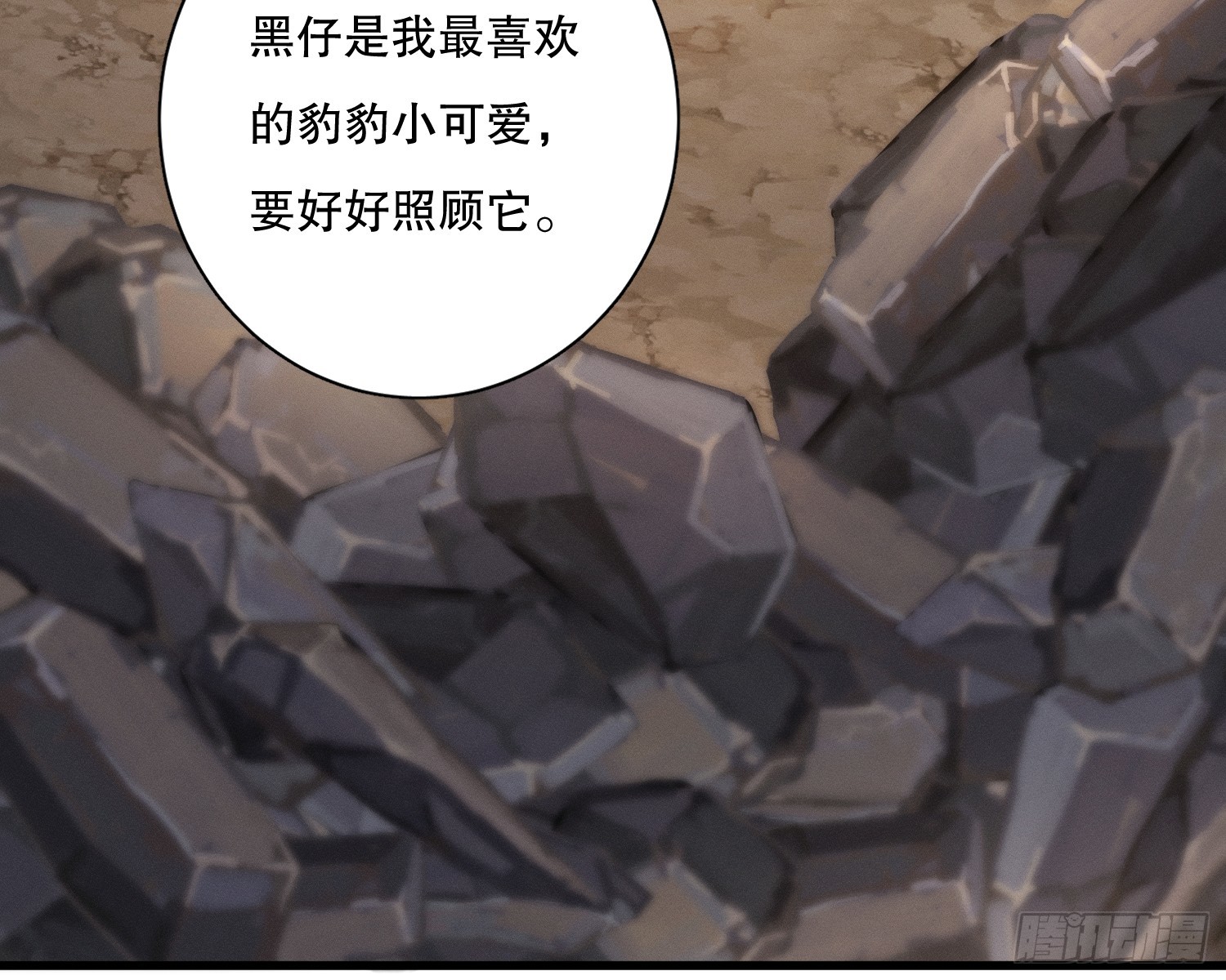 变美29