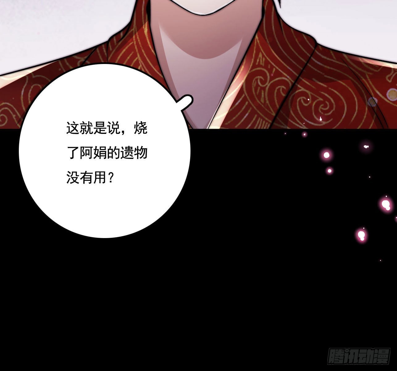 重启60