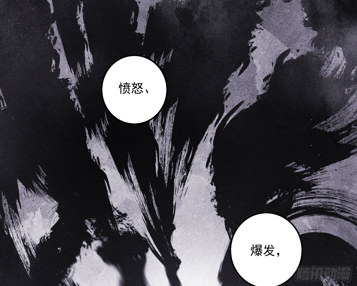 逆行28